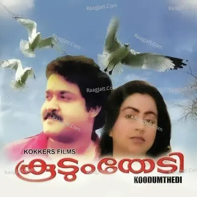 Koodum Thedi - Krishnachandran cover album