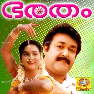 Bharatham - M G Sreekumar cover album