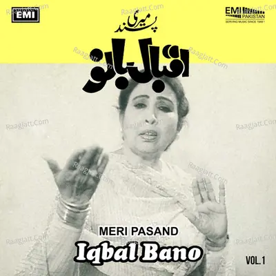 Meri Pasand, Vol. 1 - Iqbal Bano cover album