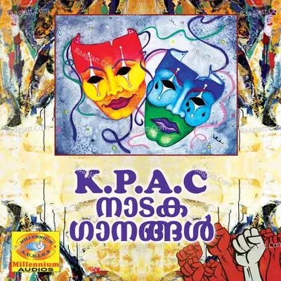 K.P.A.C. Nadagaganagal - G.Venugopal cover album