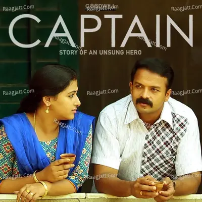 Captain - Gopi Sundar cover album