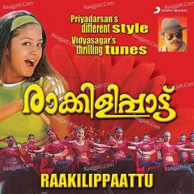 Raakkilippaattu (Original Motion Picture Soundtrack) - Vidyasagar cover album