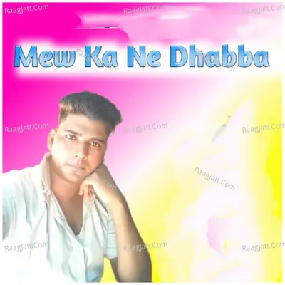 Mew Ka Ne Dhabba - HM STUDIO cover album