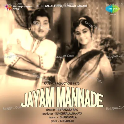 Jayam Mannade - Ghantasala cover album