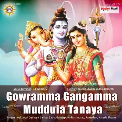 Gowramma Gangamma Muddula Tanaya - GL Namdev cover album