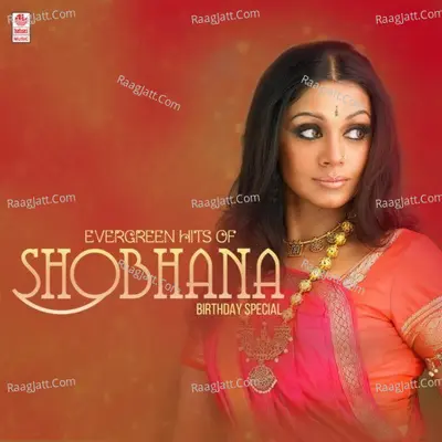 Evergreen Hits Of Shobhana Birthday Special - S. P. Balasubrahmanyam cover album