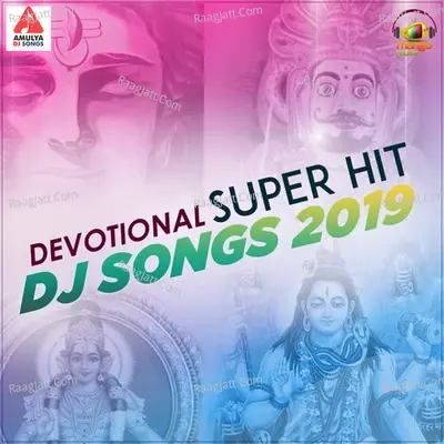 Devotional Super Hit DJ Songs 2019 - Srikanth cover album