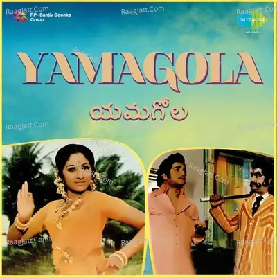 Yamagola - Chakravarthi cover album