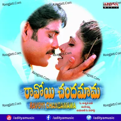 Ravoyi Chandamama - Mani Sharma cover album