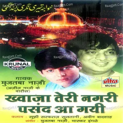 Khwaja Teri Nagari Pasand Aa Gayi - Mujtaba Naza cover album