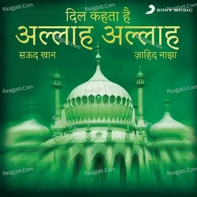 Dil Kehta Hai Allah Allah - Saud Khan cover album