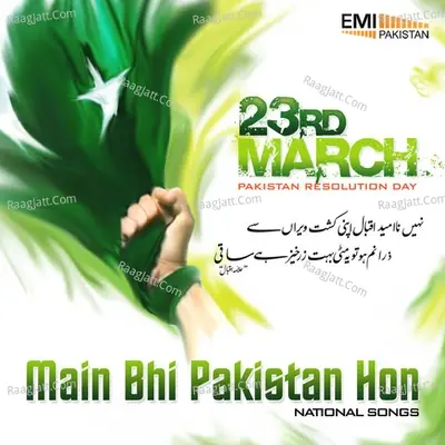 Main Bhi Pakistan Hoon - Junoon cover album