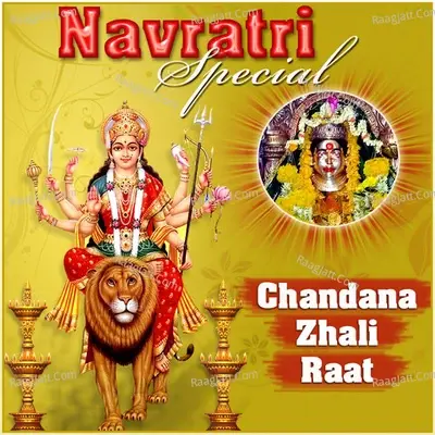 Navratri Special - Chandana Zhali Raat - Vikram cover album