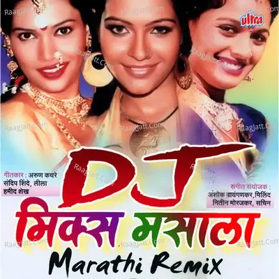 Dj Mix Masala Marathi Remix - Nagesh Morvekar cover album