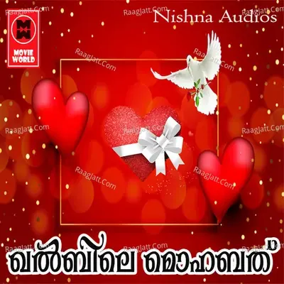 Qualbile Muhabhath - Kannur Shereef cover album