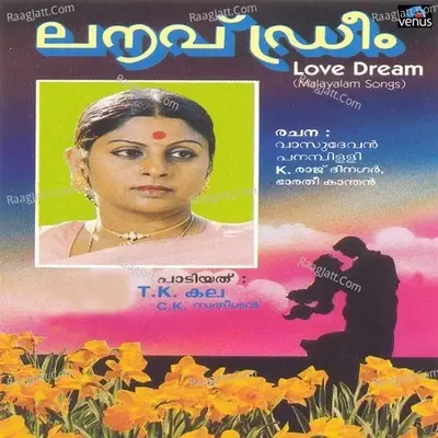 Love Dream - T K Kala cover album