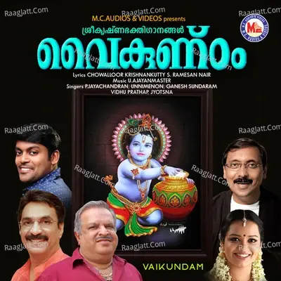 Vaikundam - P. Jayachandren cover album