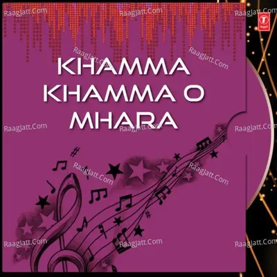 Khamma Khamma O Mhara - Anita Shaktawat cover album