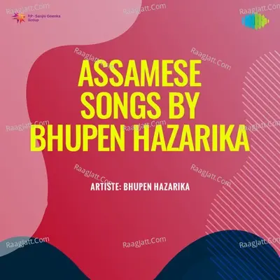 Assamese Songs By Bhupen Hazarika - Bhupen Hazarika cover album