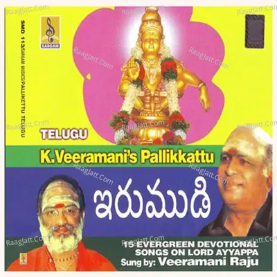 Pallikkattu - Veeramani Raju cover album