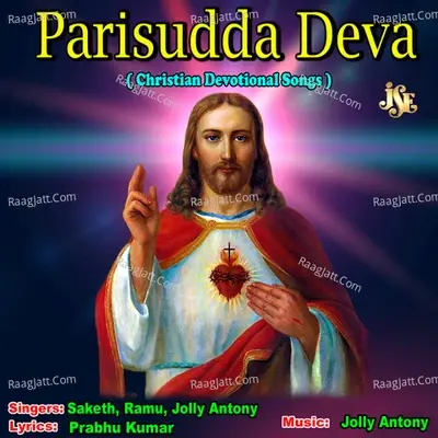 Parisudda Deva - Saketh cover album