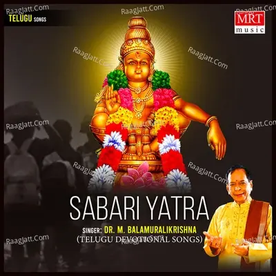 Sabari Yatra - M. Balamuralikrishna cover album