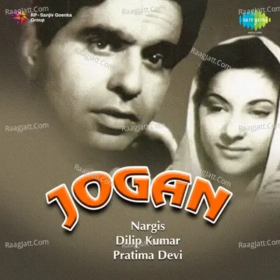 Jogan - Geeta Dutt cover album