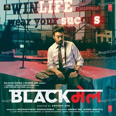 Blackmail - Badshah cover album