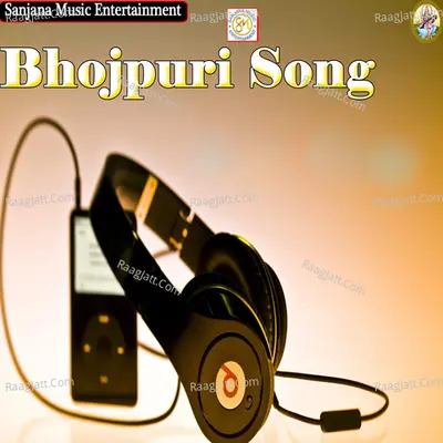 Bhojpuri Song - Sanjay Yadav Samrat cover album