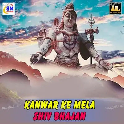 Kanwar Ke Mela Shiv Bhajan - Ganesh Singh cover album