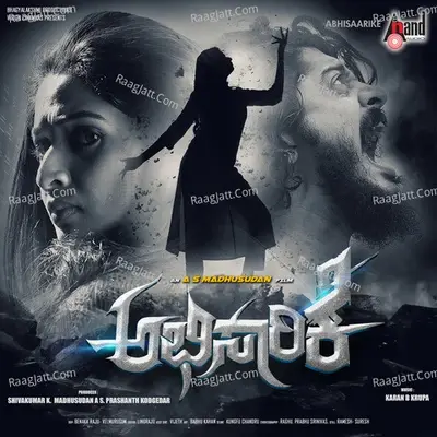 Abhisaarike - Nakul cover album