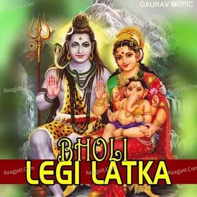 Bholi Legi Latka - Jagbir cover album