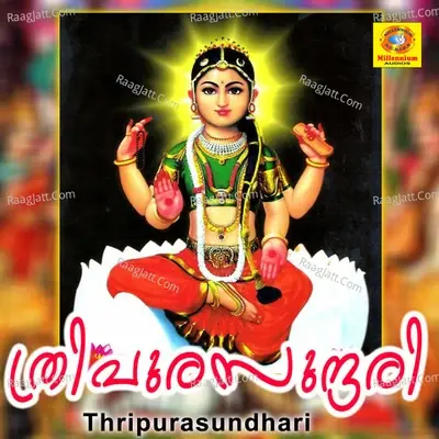 Thripurasundhari - Sujith Krishna cover album