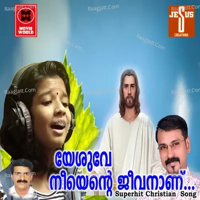 Yeshuve Neeyante Jeevananu - Sreya Jayadeep cover album