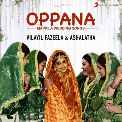 Oppana (Mappila Songs) - Vilayil Fazeela cover album