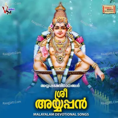 Sree Ayyappan - Sannidanandan cover album