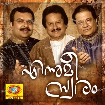 Ennumee Sworam - Jitesh Sundaram cover album