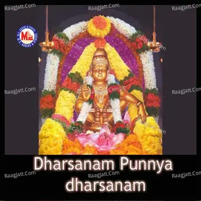 Dharsanam Punnya Dharsanam, Vol. 2 - G.Venugopal cover album