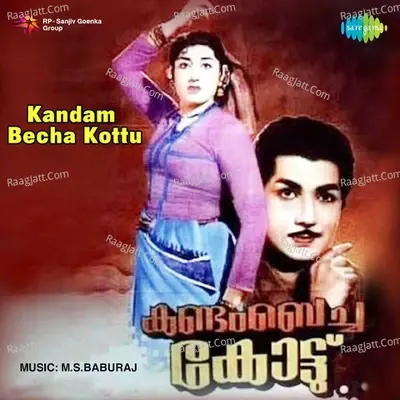 Kandam Becha Kottu - M S Baburaj cover album