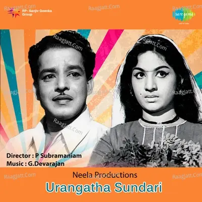 Urangatha Sundari - K J Yesudas cover album