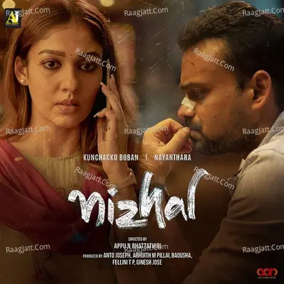 Nizhal (Original Motion Picture Soundtrack) - Sooraj S Kurup cover album