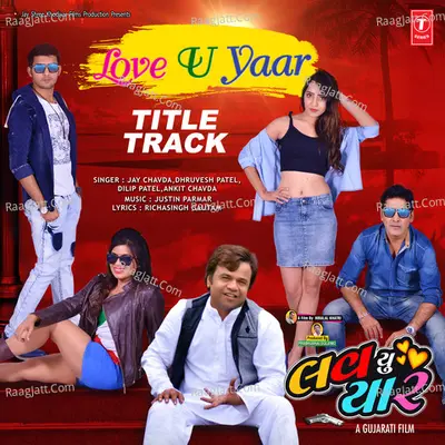 Love You Yaar - Justin Parmar cover album