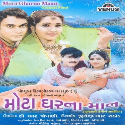 Mota Gharna Maan - Maulik Mehta cover album