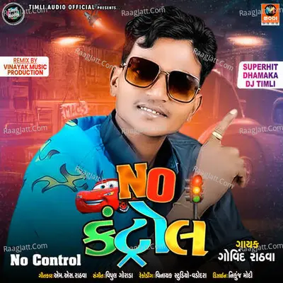 No Control - Govind Rathva cover album