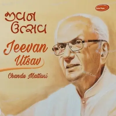 Jeevan Utsav - Chandu Mattani cover album