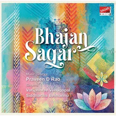 Bhajan Sagar - Varijashree Venugopal cover album