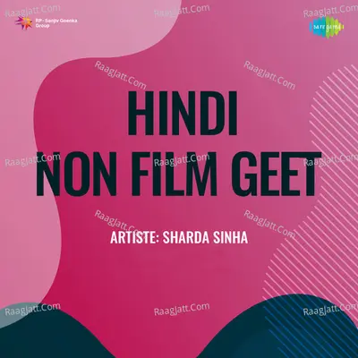 Hindi Non Film Geet - Yunus Malik cover album