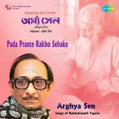 Arghya Sen Pada Prante Rakho Sebake - Arghya Sen cover album