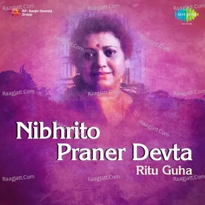 Nibhrito Praner Devta - Ritu Guha - Ritu Guha cover album