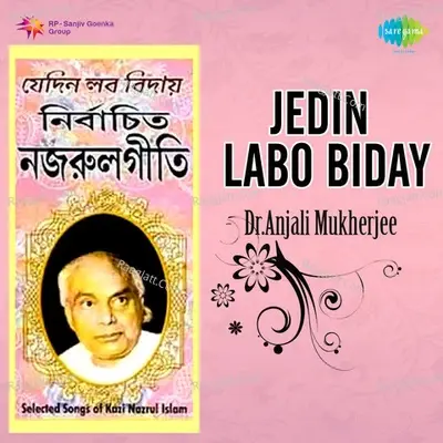 Jedin Labo Biday - Gurudev Rabindranath Tagore cover album